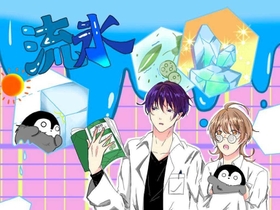 イラスト　香寺高校１年　瓜生田奈緒
