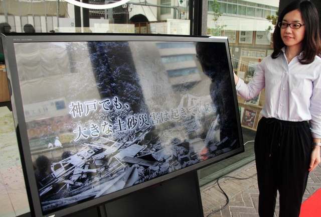 過去の水害や啓発の動画を紹介する電子看板（デジタルサイネージ）＝神戸市危機管理センター