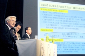 パネル討論で話す沖村孝・神戸大名誉教授（左端）ら＝９日午後、神戸市中央区新港町