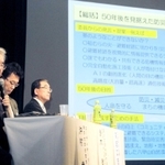 パネル討論で話す沖村孝・神戸大名誉教授（左端）ら＝９日午後、神戸市中央区新港町