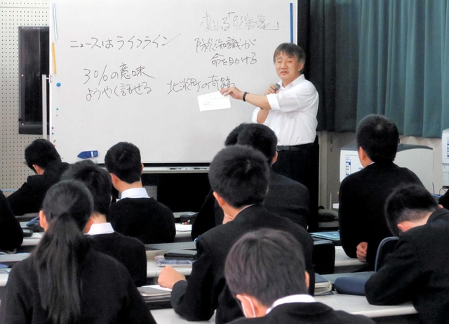 「兵庫の災事記」をテーマに行われた環境防災科の授業＝舞子高校