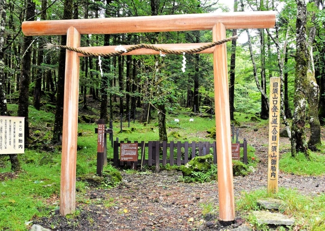 須山御胎内付近に立つ旧須山口登山道１合目の標柱＝御殿場市内