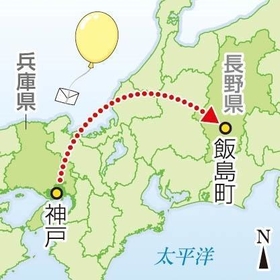 神戸新聞ＮＥＸＴ