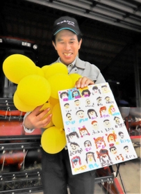 風船と園児たちのメッセージを手に笑顔の中島さん＝長野県飯島町