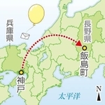 神戸新聞ＮＥＸＴ