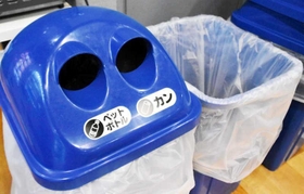 自動販売機の横にある「リサイクルボックス」。投入口は分かれているが、中に仕切りはない