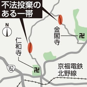 不法投棄のある一帯