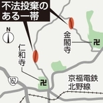 不法投棄のある一帯