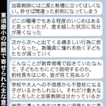 神戸新聞ＮＥＸＴ