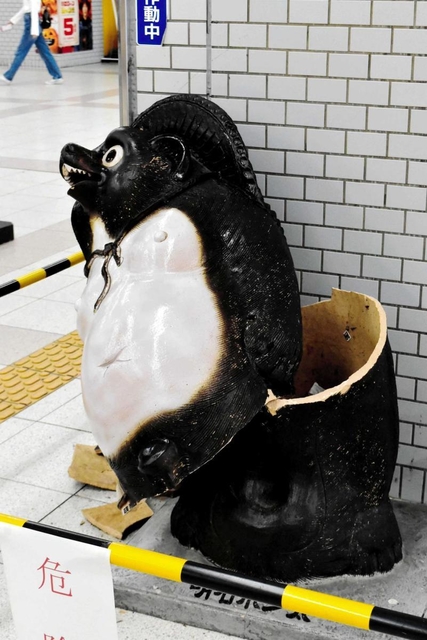 真っ二つになった３代目明石ポン太＝ＪＲ明石駅