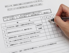 音楽会で配布されたアンケート。１～４段階の評価を付ける欄が設けられている（保護者提供）