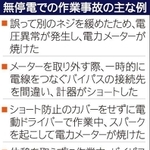 神戸新聞ＮＥＸＴ