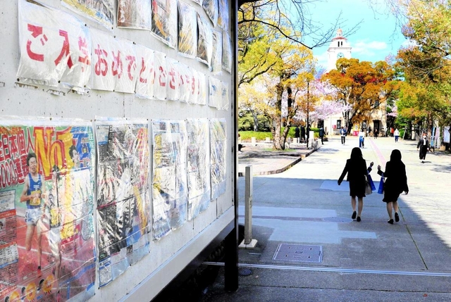 新年度が始まったころの関西学院大。その後も長期間、オンライン授業が中心だった＝４月６日、西宮市上ケ原一番町１