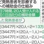 神戸新聞ＮＥＸＴ