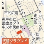 神戸新聞ＮＥＸＴ