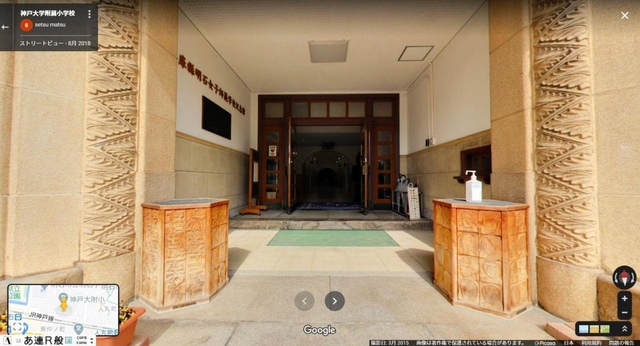 グーグルマップで表示された神戸大付属小学校の校舎。現在は削除されている