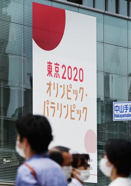 京五輪の放映予定を告げるＮＨＫ神戸放送局の大型ポスター＝３０日午前、神戸市中央区中山手通２（撮影・中西幸大）