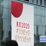 京五輪の放映予定を告げるＮＨＫ神戸放送局の大型ポスター＝３０日午前、神戸市中央区中山手通２（撮影・中西幸大）