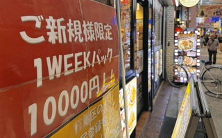 1週間パックをアピールするネットカフェの看板（一部画像処理）