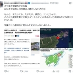 大分市佐賀関の火災とスマートシティとの関連について指摘するXの投稿（写真の一部を加工しています）