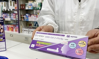 第１類医薬品として市販されているインフルエンザと新型コロナの検査キット＝広島市中区の赤松薬局