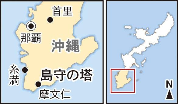 沖縄本島の地図