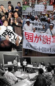 【上】中国残留孤児訴訟で勝訴した原告団ら　【下】尼崎市で日本語教室を開く「コスモスの会」の授業風景（写真家・宗景正さん提供）