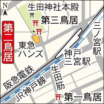 第二鳥居