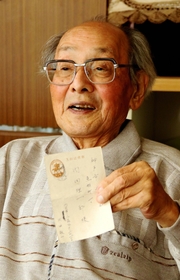 フィリピンで戦死した兄の敬一さんが最後に残したはがきを手に語る内田修二さん＝丹波市柏原町東奥