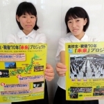 「多くの高校生と戦争について学び合いたい」と話す神戸常盤女子高の鈴木芽依さん、山内梓未さん（右）＝神戸新聞社