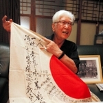 戦後７０年の節目に、特攻に志願した経験を初めて手記にした上山さん。入営の時、父親が墨書した日章旗を今も保管している＝宍粟市一宮町東市場