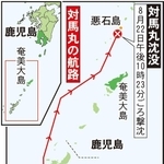 対馬丸の航路
