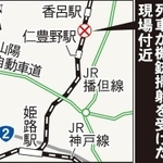 列車が機銃掃射を受けた現場付近