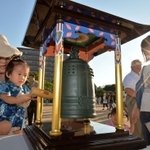 ７０回目の「終戦の日」を迎えた１５日、神戸市兵庫区の湊川公園では親子連れら約３００人が平和への祈りを込めて鐘を鳴らした。「二度と戦争はあかん」。澄んだ鐘の音が響く中、戦争を体験した男性が訴えた（撮影・笠原次郎）