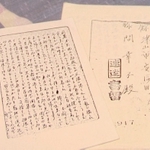 藤間侃治さんが妻幸子さんに宛てた手紙。文字がぎっしりと埋まる（藤間昭代さん提供）