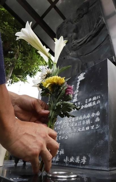 柳原天神社の境内にある慰霊碑。宮司が供花などを続けている＝神戸市兵庫区東柳原町（撮影・吉田敦史）