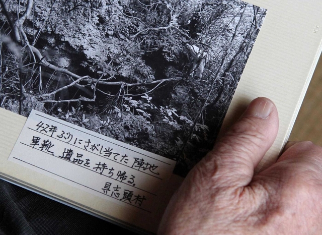片山省さんは戦後、具志頭を再訪し、かつての陣地跡を捜した＝洲本市上物部（撮影・峰大二郎）