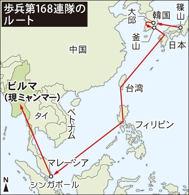 歩兵第１６８連隊のルート