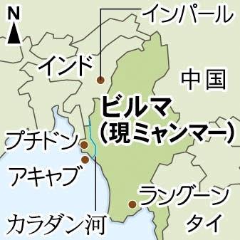 ビルマ（現ミャンマー）