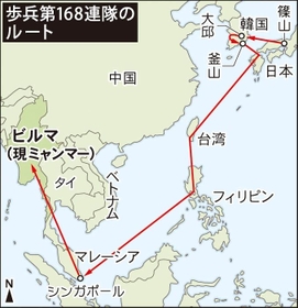 歩兵第１６８連隊のルート