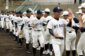 試合後、ハイタッチして健闘をたたえ合う両校の部員たち＝神戸市長田区寺池町１