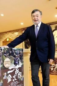 【いがらし・しょう】１９５８年青森市生まれ。立教大学卒。９６年に戦場カメラマン沢田教一を描いた「ＳＡＷＡＤＡ」で、キネマ旬報文化映画グランプリ。他に「地雷を踏んだらサヨウナラ」（２０００年）、「二宮金次郎」（１８年）など＝養父市立ビバホール