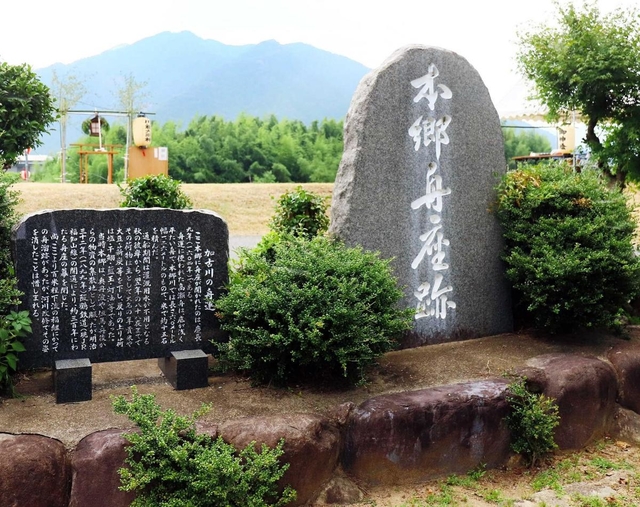 加古川舟運の物資の集散地としてにぎわった本郷の舟座跡の碑＝丹波市氷上町本郷