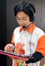 タブレット端末で「テレノイド」を操作し、会話する職員＝尼崎市下坂部、「ゆめパラティース」