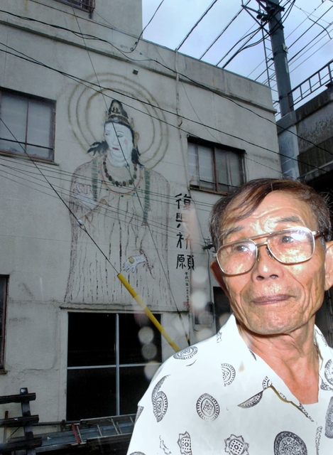 壁画に願う。町の復興を。少女の供養を＝神戸市東灘区御影石町