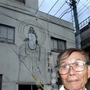 壁画に願う。町の復興を。少女の供養を＝神戸市東灘区御影石町