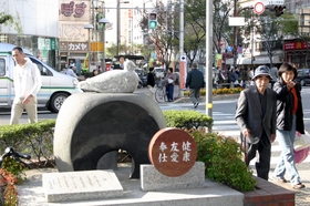 台座上のハトが買い物客を見守る＝明石市桜町 