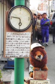 １９９６・１２・３０　レオちゃんは商店街の街灯脇に置かれていた＝西宮市北口町
