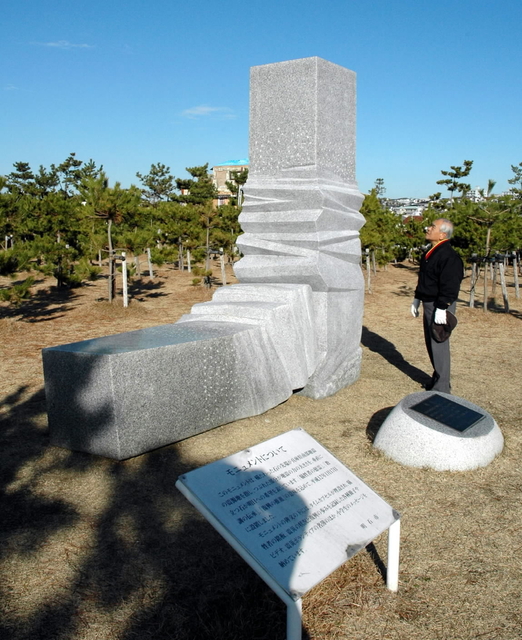 海岸に立つモニュメント。復興の意味を問い掛ける＝明石市大蔵海岸通２