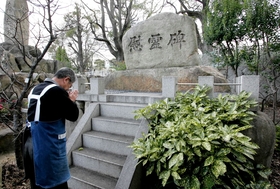 慰霊碑の裏側には「江府町」の名も刻まれている＝神戸市東灘区魚崎中町４